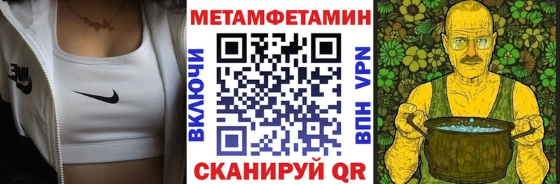 купить  цена  KRAKEN ссылка  АМФЕТАМИН 97%  Иланский 