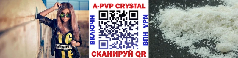 MEGA ТОР  маркетплейс какой сайт  Alpha PVP Crystall  Иланский 