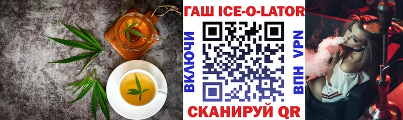 Cannafood марихуана  Иланский 