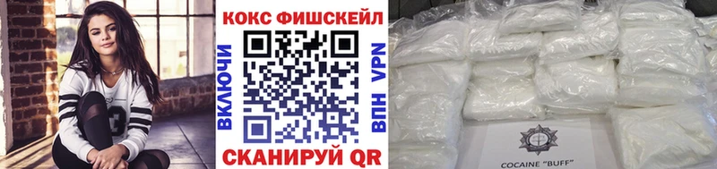 купить сайты Иланский Cocaine 97%