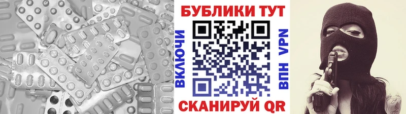 Ecstasy 280мг  Иланский 