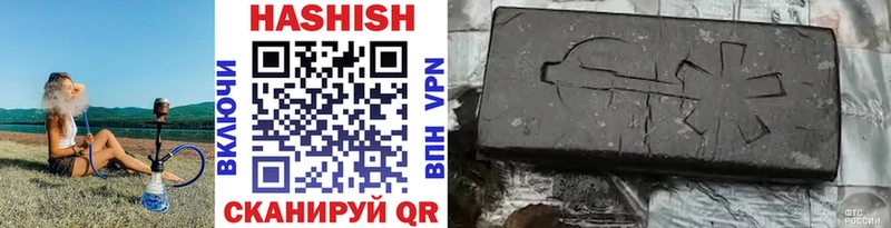 ГАШ хэш  Иланский 