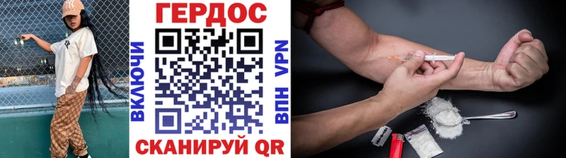 купить   Иланский  Героин Heroin 