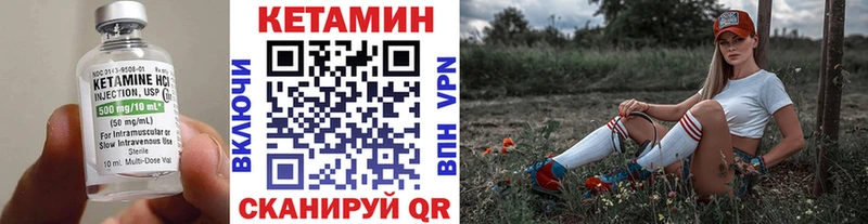 маркетплейс какой сайт  как найти закладки  Иланский  Кетамин VHQ 