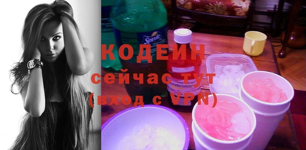 гидра Алзамай