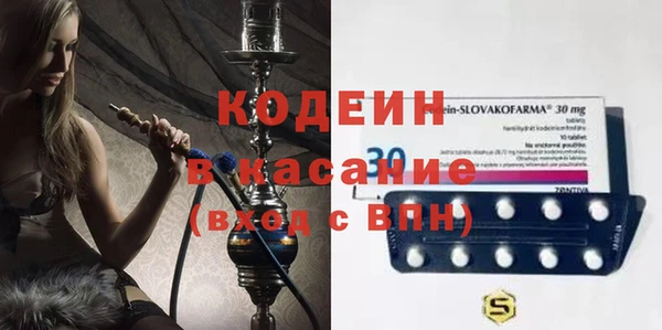 гидра Алзамай