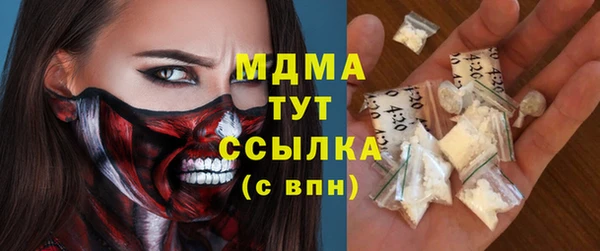 марки nbome Алексин
