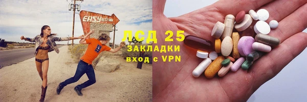 марки nbome Алексин