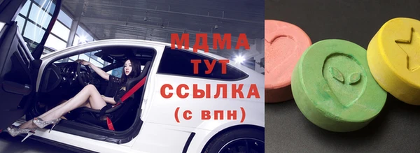 меф VHQ Абдулино