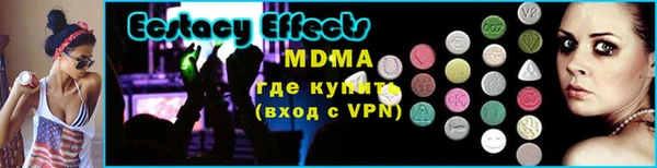 марки nbome Алексин