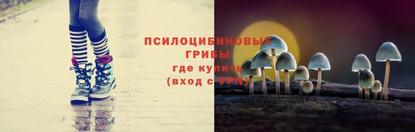 марки nbome Алексин