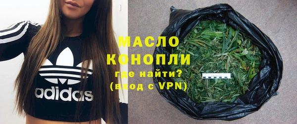 марки nbome Алексин