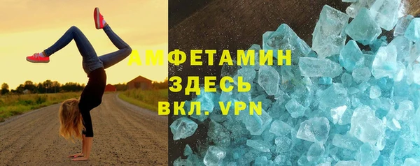 меф VHQ Абдулино