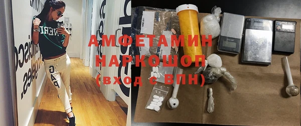 гидра Алзамай