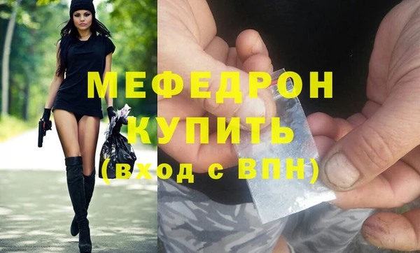 не бодяженный Абаза