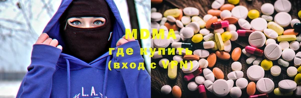 марки nbome Алексин