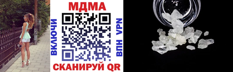 MDMA VHQ omg как войти Иланский