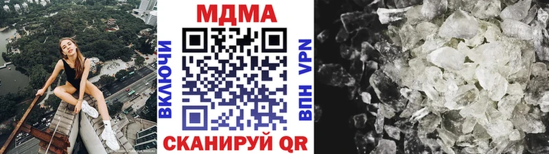 MDMA молли Иланский