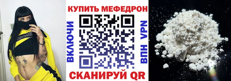 МЯУ-МЯУ мука  Иланский 