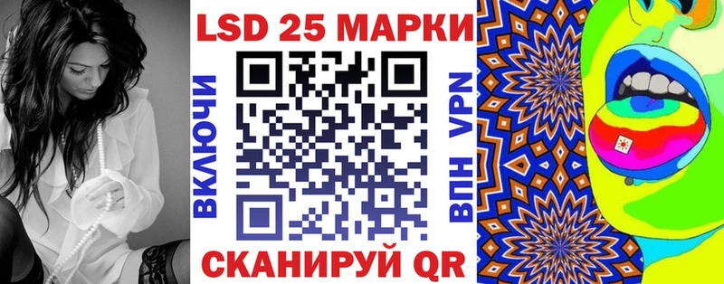 Наркотические марки 1500мкг  кракен рабочий сайт  Иланский  как найти закладки 