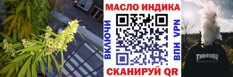 ТГК жижа  Иланский 