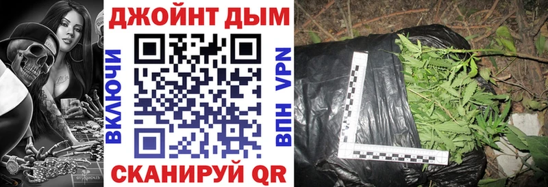 МАРИХУАНА марихуана  купить   Иланский 